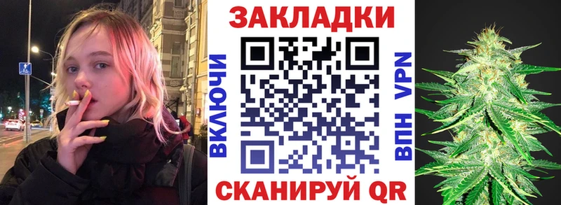 Магазин наркотиков Трубчевск КОКАИН Каннабис АМФЕТАМИН Гашиш МЕФ Alpha PVP