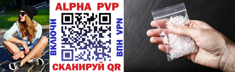 сайты даркнета наркотические препараты  наркота  Трубчевск  A PVP кристаллы 