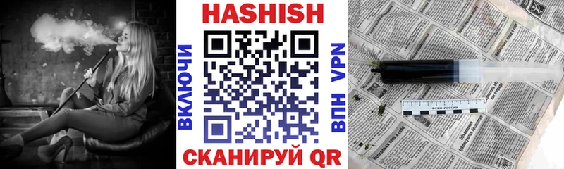 ГАШИШ hashish Трубчевск