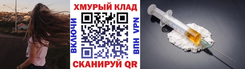 Героин герыч Трубчевск