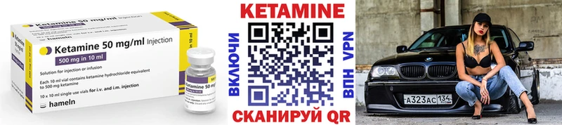 Кетамин ketamine купить наркоту Трубчевск