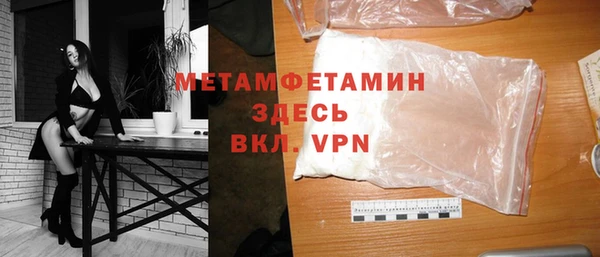кокаин премиум Бабаево