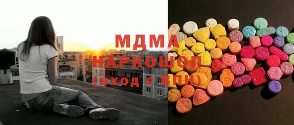 PSILOCYBIN Аша