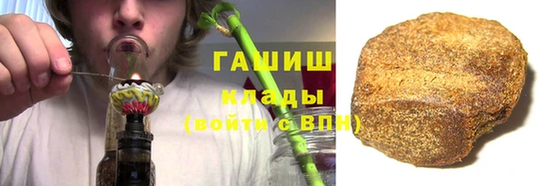 бутират Ахтубинск