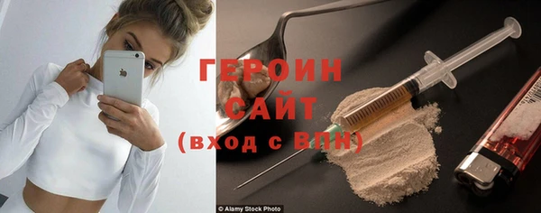 ГАЛЛЮЦИНОГЕННЫЕ ГРИБЫ Новокубанск