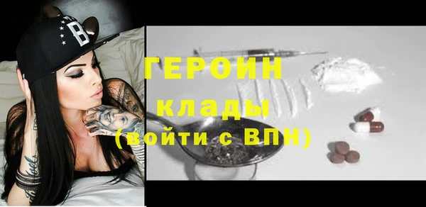 ГАЛЛЮЦИНОГЕННЫЕ ГРИБЫ Новокубанск