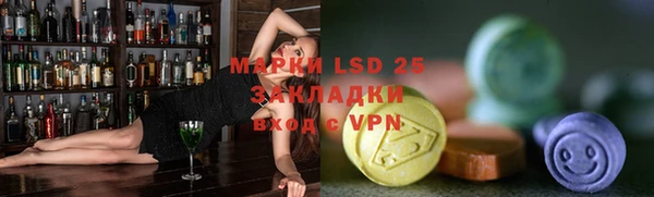 ГАЛЛЮЦИНОГЕННЫЕ ГРИБЫ Новокубанск