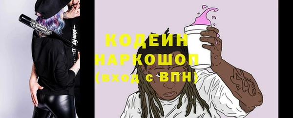 бутират Ахтубинск