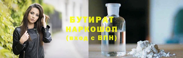 метадон Новозыбков