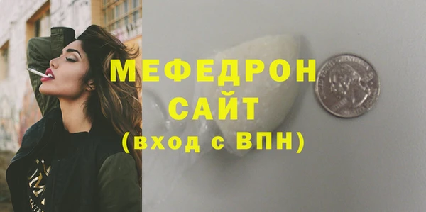 дистиллят марихуана Нефтегорск