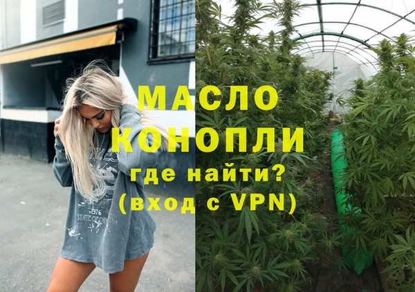 бутират Ахтубинск