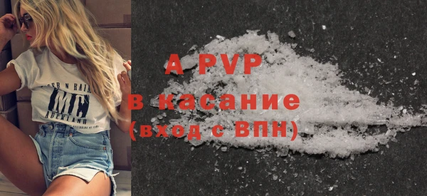 mdpv Анива