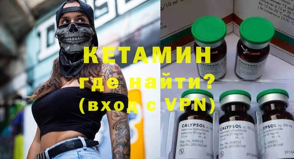 ГАЛЛЮЦИНОГЕННЫЕ ГРИБЫ Новокубанск