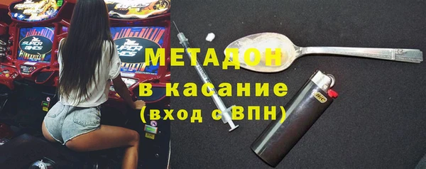 ГАЛЛЮЦИНОГЕННЫЕ ГРИБЫ Новокубанск