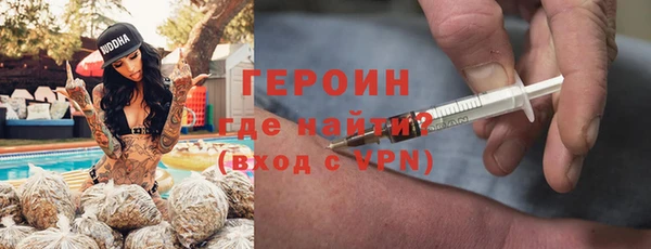кокаин премиум Бабаево