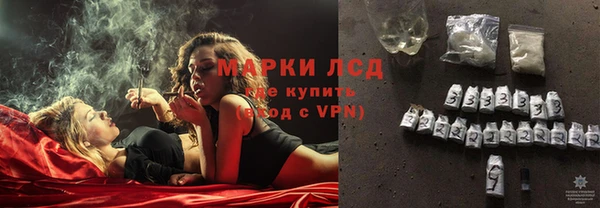 ГАЛЛЮЦИНОГЕННЫЕ ГРИБЫ Новокубанск