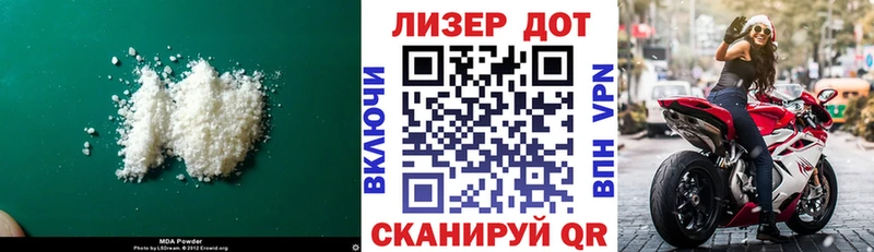 LSD-25 экстази кислота  Трубчевск 