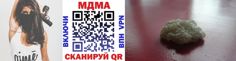 MDMA VHQ  цены наркотик  Трубчевск 