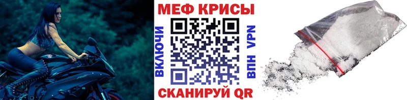 hydra онион Трубчевск Меф mephedrone