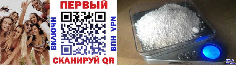 МЕГА ONION  Трубчевск  Первитин винт  площадка Telegram  где купить наркоту 