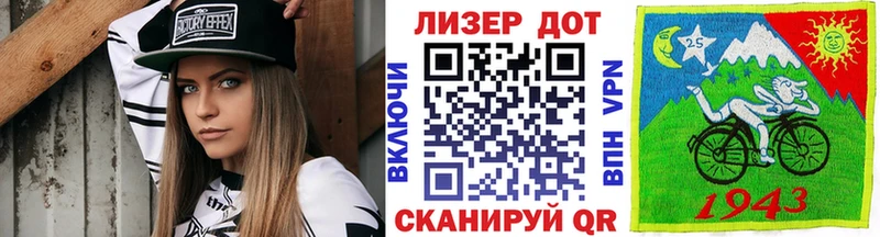 Наркотические марки 1,5мг  маркетплейс клад  Трубчевск 