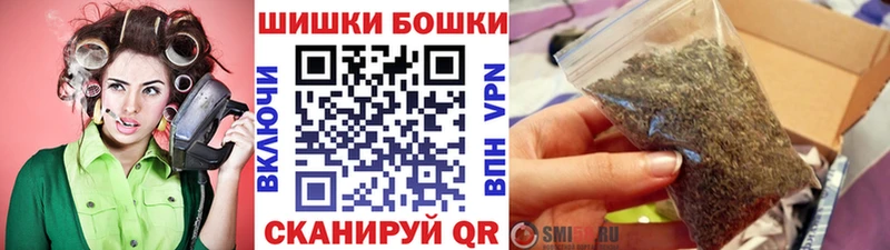 Бошки марихуана марихуана  OMG ссылки  Трубчевск 